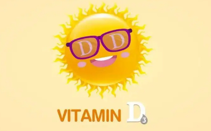 晒太阳与补充维生素D.png