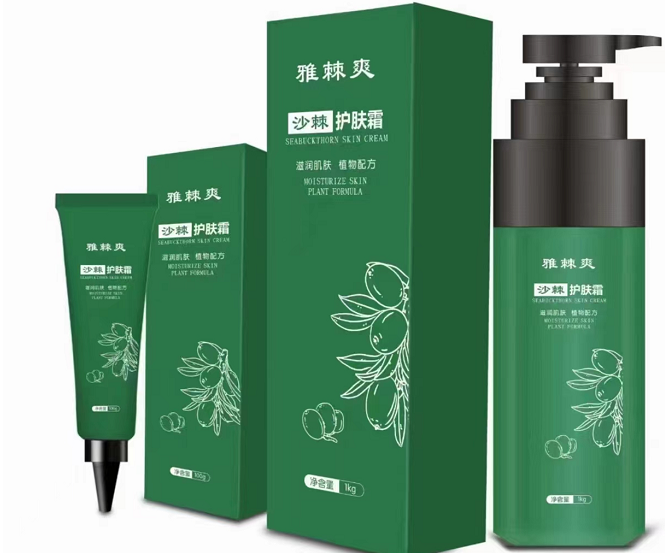 柏岁慷雅棘爽护肤霜代理加盟与批发