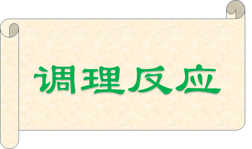 喝肽的好转反应有哪些,调理反应怎么处理?