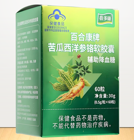 苦瓜西洋参铬软胶囊有哪些成分,苦瓜西洋参铬软胶囊对糖尿病有用吗？