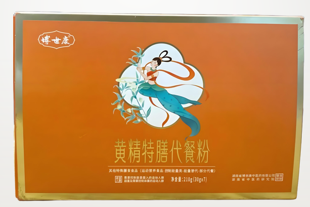 博世康黄精代餐粉的功效,哪里能买到博世康黄精代餐粉?