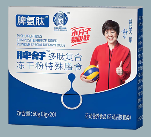 脾舒多肽复合冻干粉能增强免疫力吗,脾舒多肽复合冻干粉多少钱一盒？