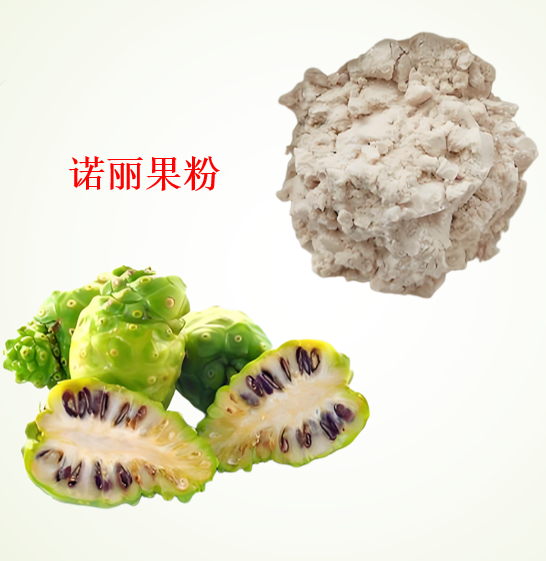 诺丽果粉有什么作用,诺丽果粉能降血糖吗?