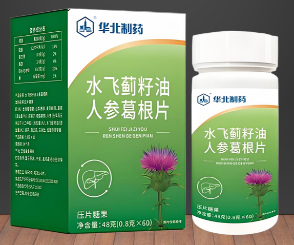 水飞蓟籽油人参葛根片功效,水飞蓟籽油人参葛根片能长期吃吗?