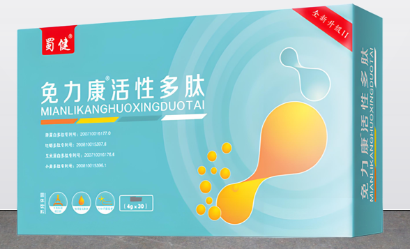 免力康活性多肽有什么作用,免力康活性多肽多少钱一盒？