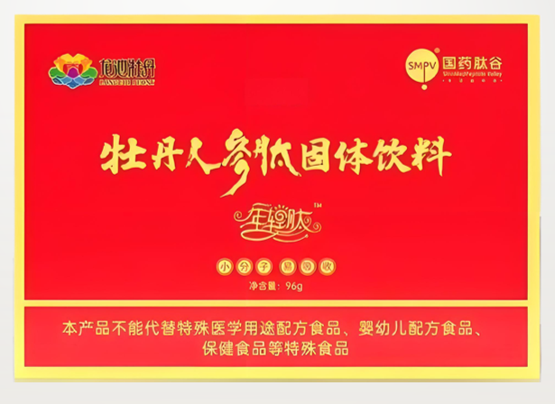 国肽牡丹人参肽对糖尿病人有什么作用,牡丹人参肽多少钱一盒？