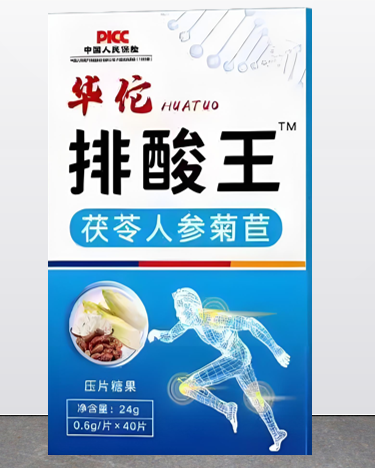 排酸王茯苓人参菊苣片有哪些成分,茯苓人参菊苣片能长期吃吗?