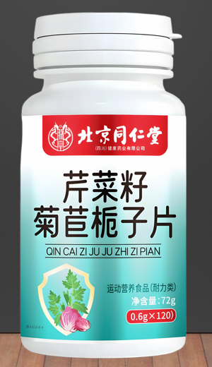 芹菜籽菊苣栀子片主要成分,芹菜籽菊苣栀子片可以降血压吗？