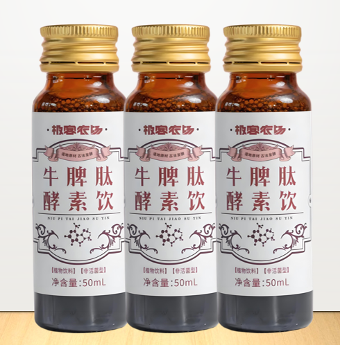 牛脾肽酵素饮有哪些成分,哪里能买到牛脾肽酵素饮？