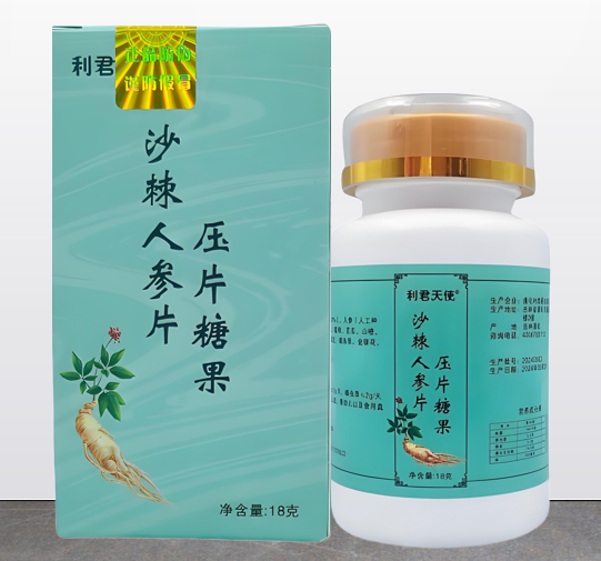 沙棘人参片的功效与作用,沙棘人参片能降高血压吗？