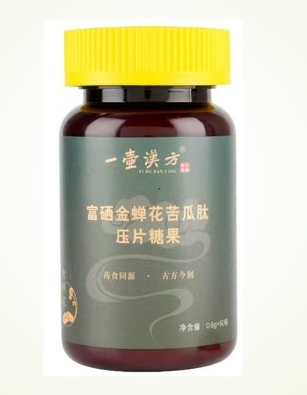 富硒金蝉花苦瓜肽成分有哪些,金蝉花苦瓜肽对糖尿病有用吗?