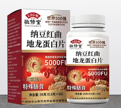 纳豆红曲地龙蛋白片能降血压吗,效果怎么样?
