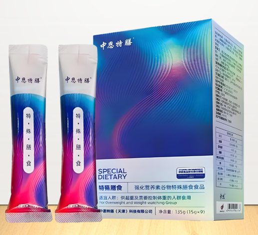 中恩特膳减肥的作用原理,中恩特膳能长期吃吗?