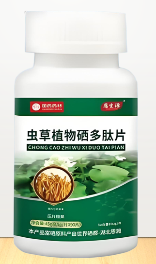 虫草植物硒多肽对糖尿病有什么好处,虫草植物硒多肽吃多久能见效?