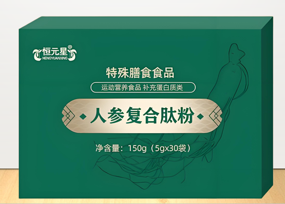 人参复合肽粉可以降血压吗,人参复合肽粉效果怎么样？