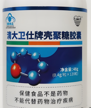 清大卫仕牌壳聚糖胶囊有哪些功能,清大卫仕牌壳聚糖胶囊能降血压吗?