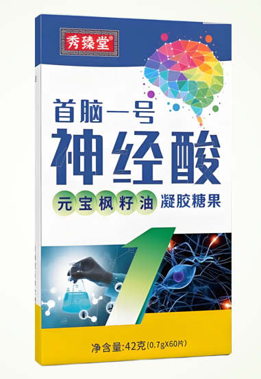首脑一号神经酸有什么作用,首脑一号神经酸适宜人群?