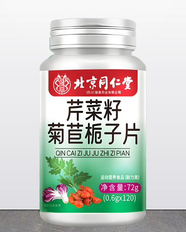 芹菜籽菊苣栀子片能调节血脂吗,芹菜籽菊苣栀子片的效果如何?