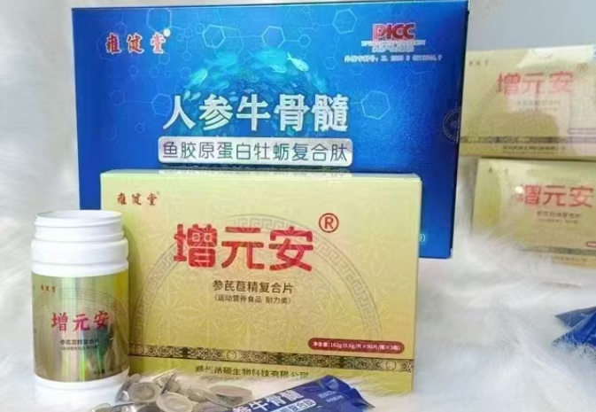 调配菊苣粉降血糖效果好吗？哪个牌子的调配菊苣粉对糖尿病效果好