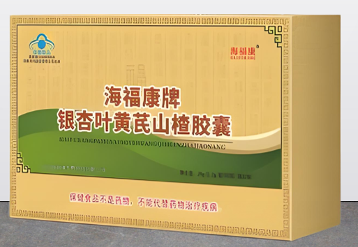 海福康牌银杏叶黄芪山楂胶囊哪里能买到,适合哪些人吃?