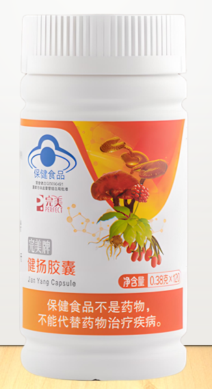 完美健扬胶囊可以提高性功能吗,完美健扬胶囊补肾效果好吗？