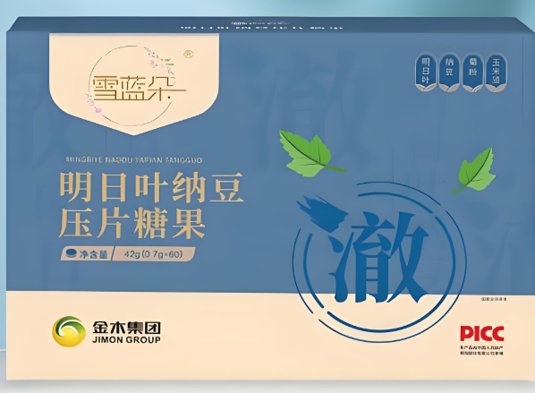 雪蓝朵明日叶纳豆压片糖果多久能治疗好近视眼