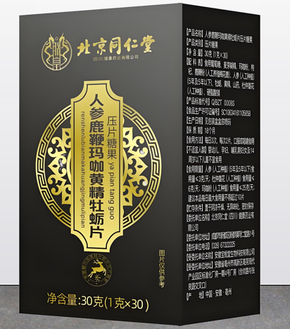 人参鹿鞭玛咖黄精牡蛎片适合哪些人吃,人参鹿鞭玛咖黄精牡蛎片可以长期吃吗?