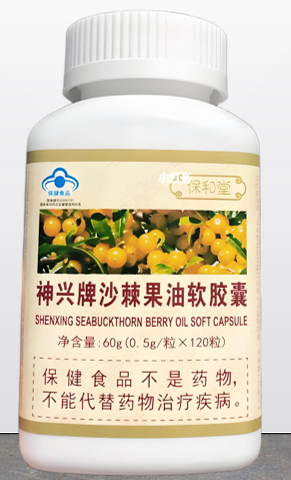 沙棘甘之福软胶囊能降血糖吗,沙棘甘之福软胶囊的效果好吗？