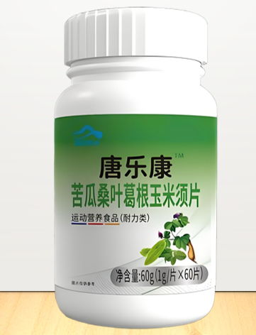 苦瓜桑叶葛根玉米须片能调节血糖吗,苦瓜桑叶葛根玉米须片适合糖尿病人吃吗？