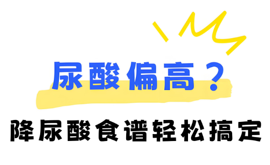 金木调配菊苣粉降血糖效果好吗？服用多久能看到效果