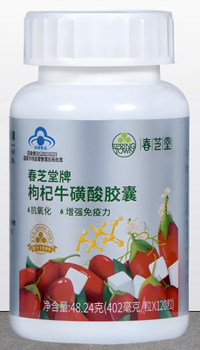 枸杞牛磺酸胶囊能补肾壮阳吗,哪里能买到春芝堂牌枸杞牛磺酸胶囊？