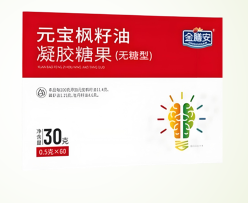 金膳安元宝枫籽油凝胶糖果主要成分作用,可以长期服用吗?