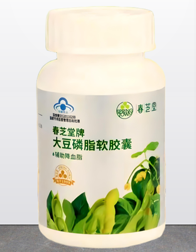 春芝堂牌大豆磷脂软胶囊有哪些作用功能,适合糖尿病人吃吗？