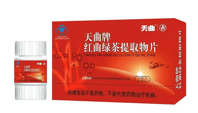 红曲绿茶提取物片调节血脂的作用,红曲绿茶提取物片能长期吃吗?