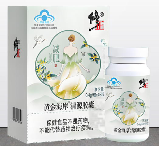 黄金海岸清源胶囊减肥原理,黄金海岸清源胶囊能长期吃吗?