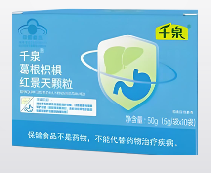 千泉葛根枳椇红景天颗粒主要成分是什么,葛根枳椇红景天颗粒适合哪些人服用?
