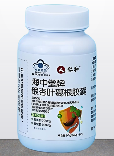 仁和银杏叶葛根胶囊调节血压作用效果如何,银杏叶葛根胶囊吃多久见效?