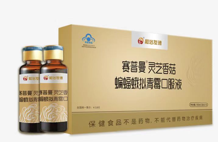 和治友德口服液能改善肺功能吗,和治友德的口服液用多久见效果？
