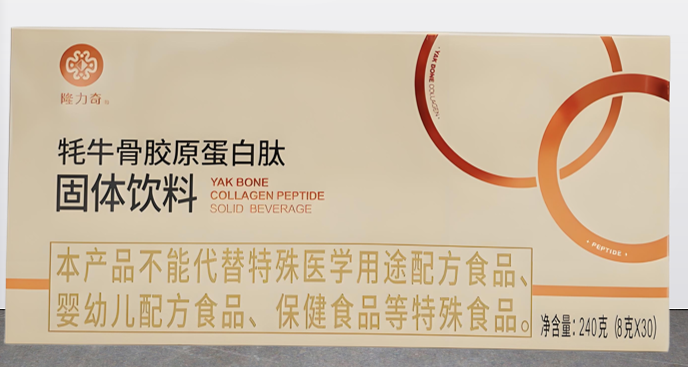隆力奇牦牛骨胶原蛋白肽固体成分作用,牦牛骨胶原蛋白肽能调节血糖吗?