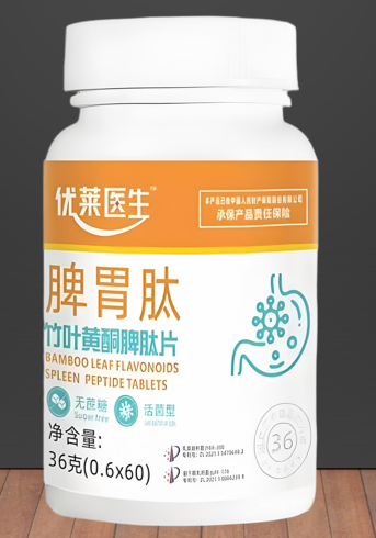 脾胃肽竹叶黄酮脾肽什么成分作用,脾胃肽竹叶黄酮脾肽能长期吃吗？