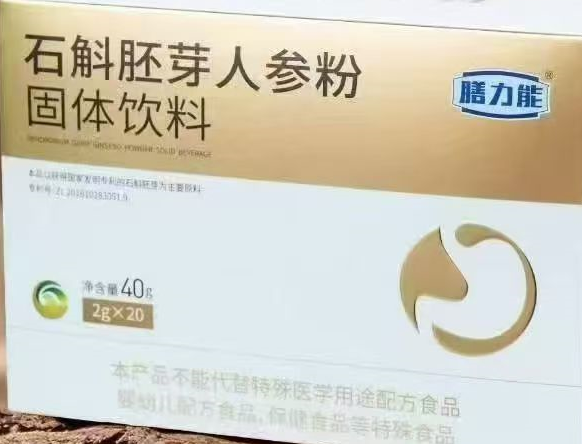 哪里能买到金木石斛胚芽人参粉,膳力能石斛胚芽人参粉多少钱一盒？