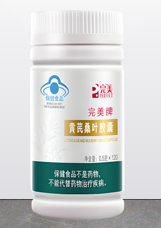 完美黄芪桑叶胶囊糖尿病人吃吗,完美牌黄芪桑叶胶囊效果如何?