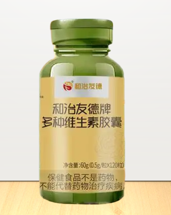 和治友德多维元素胶囊多少钱,哪里能买到和治友德多维元素胶囊?