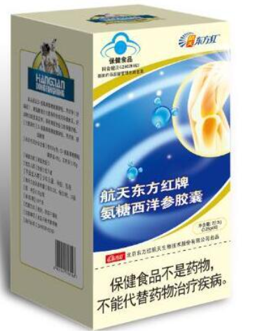 氨糖西洋参胶囊糖尿病能吃吗,氨糖西洋参胶囊对骨关节炎有好处吗?