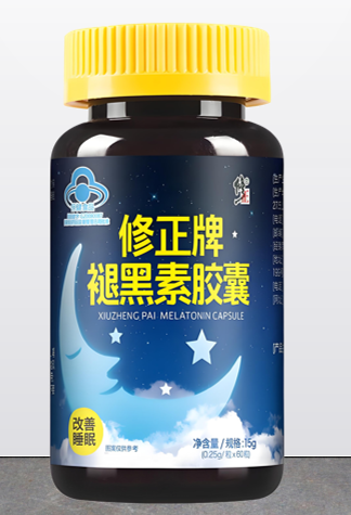 哪里能买到修正牌褪黑素胶囊,修正牌褪黑素胶囊多少钱一瓶?