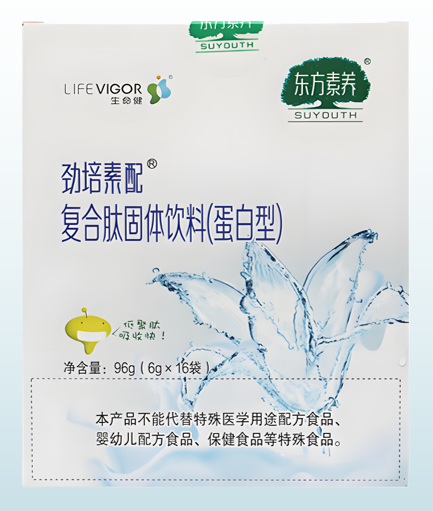 劲培素配复合肽可以调节代谢功能吗,劲培素配复合肽适合糖尿病人群吃吗?