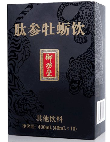 御坊堂肽参牡蛎饮对男性的作用,御坊堂肽参牡蛎饮能抗疲劳吗?