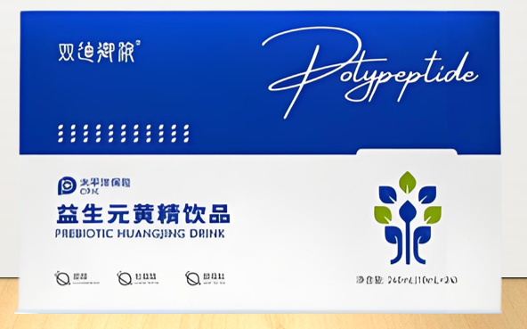 双迪御液益生元的成分是什么,双迪御液益生元黄精饮品多少钱一盒?