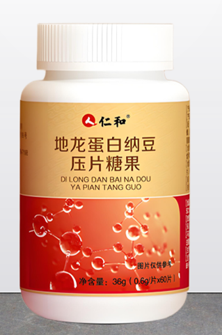 仁和地龙蛋白纳豆压片糖果有哪些功能,仁和地龙蛋白纳豆能长期吃吗?