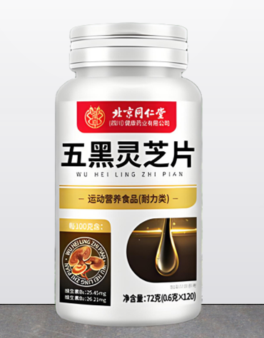 北京同仁堂五黑灵芝片有什么好处,吃五黑灵芝片白发能变黑吗？